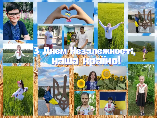 Колаж світлин учнів у вишиванках із державною символікою та написом «З Днем Незалежності, наша країно!»